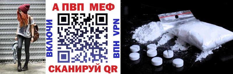 APVP мука  купить наркоту  Дудинка 