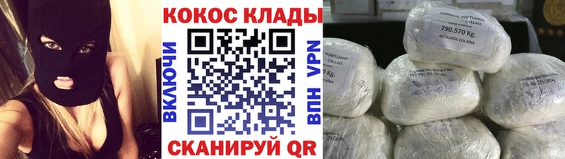 Кокаин Columbia  Дудинка 