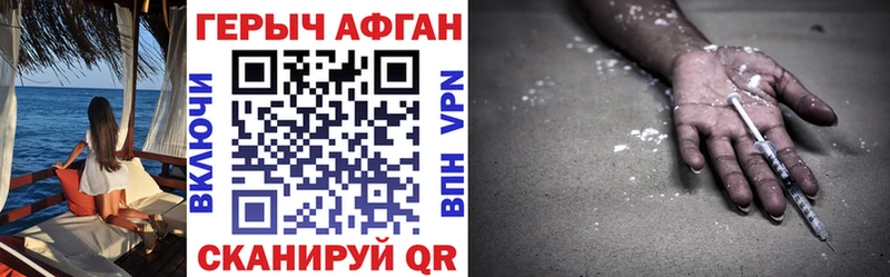 Героин VHQ  где продают   Дудинка 