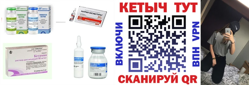 Кетамин ketamine наркотики Дудинка