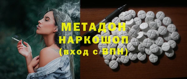 спайс Новый Уренгой