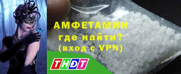 прущие грибы Алексин