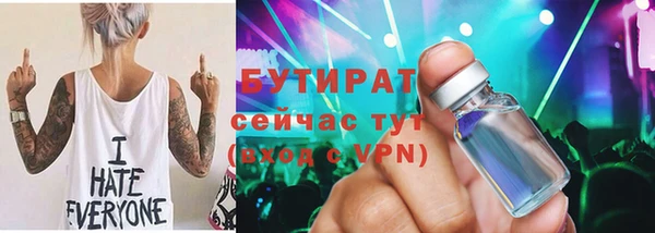 прущие грибы Алексин