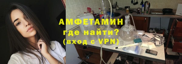 ALPHA-PVP Долгопрудный
