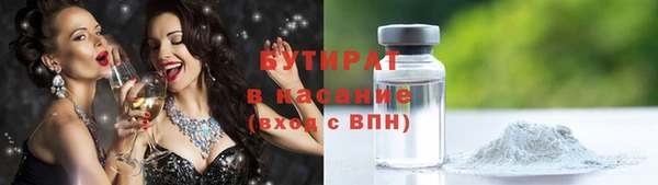 spice Бердск