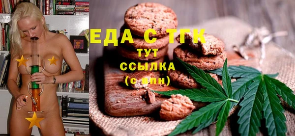 метадон Ачинск