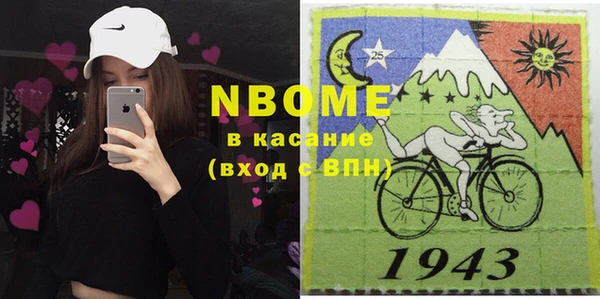 кокаин Алексеевка