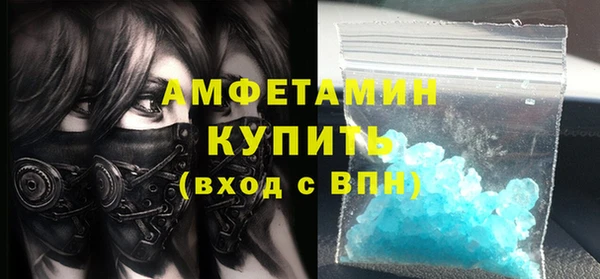 винт Алзамай