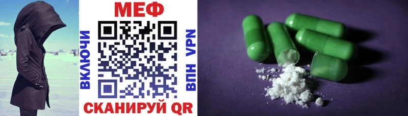 МЯУ-МЯУ VHQ  Дудинка 