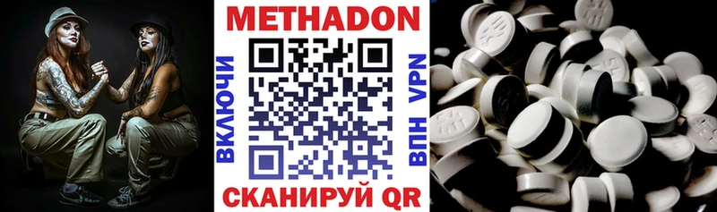 МЕТАДОН кристалл Дудинка