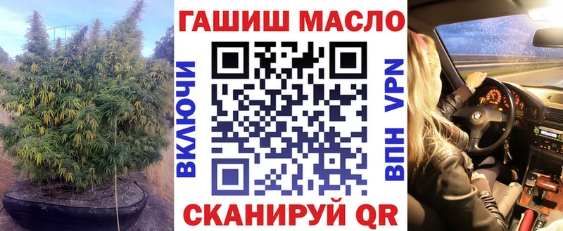 ТГК жижа Дудинка